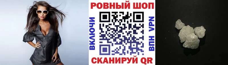 АМФЕТАМИН Белореченск
