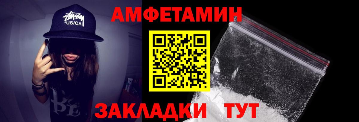 АМФ 98% Белореченск