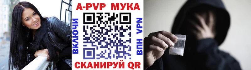 наркота  Белореченск  А ПВП СК КРИС 