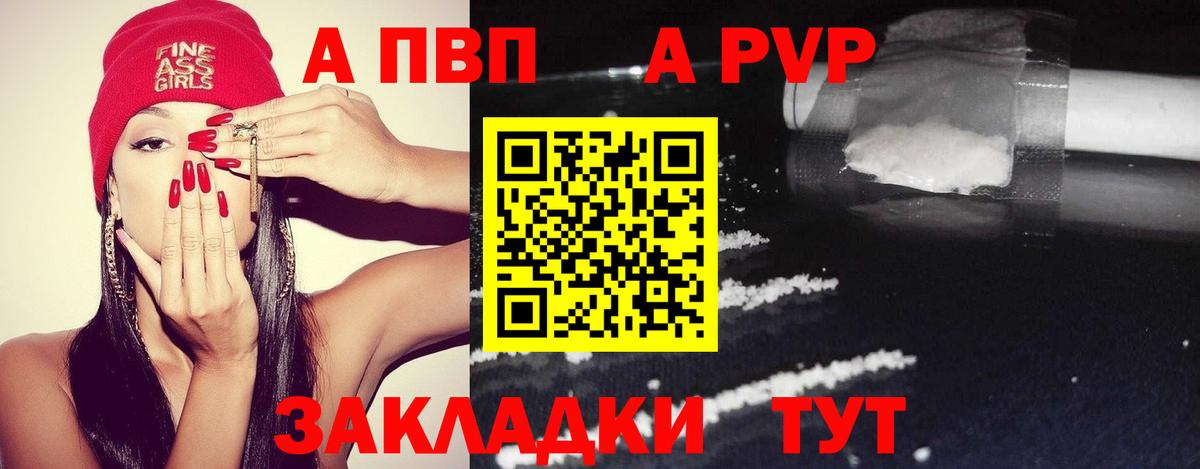 Alfa_PVP СК Белореченск