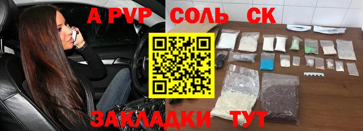 ГАШИШ  МАРИХУАНА  NBOMe  Меф МЯУ МЯУ кристаллы  Белореченск  COCAIN 