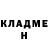 Кетамин VHQ William Christensen