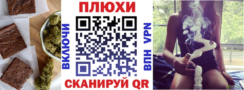 где купить наркоту  Белореченск  Cannafood конопля 