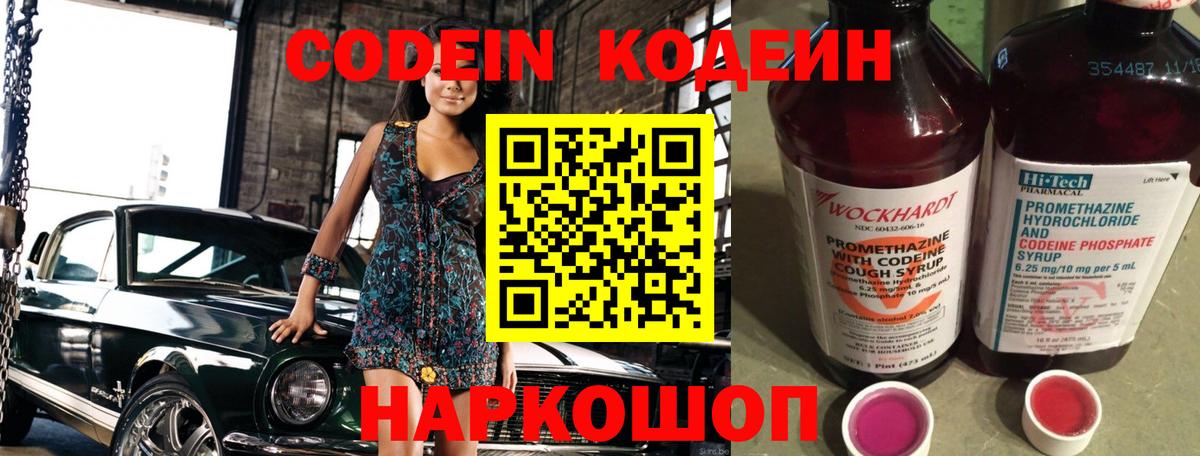 Мефедрон  Alpha-PVP  Гашик  КОКАИН  КОКАИН  Метадон  Вход с VPN  Канабис  Белореченск  Купить  Мяу-Мяу 