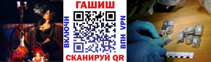 ГАШ индика сатива  даркнет сайт  ОМГ ОМГ зеркало  Белореченск 