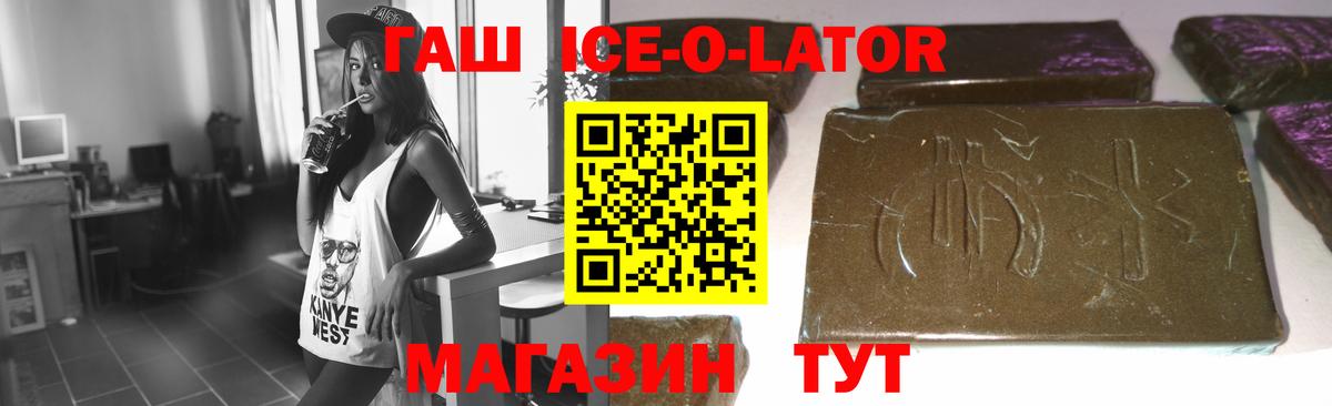 Гашиш Premium Белореченск