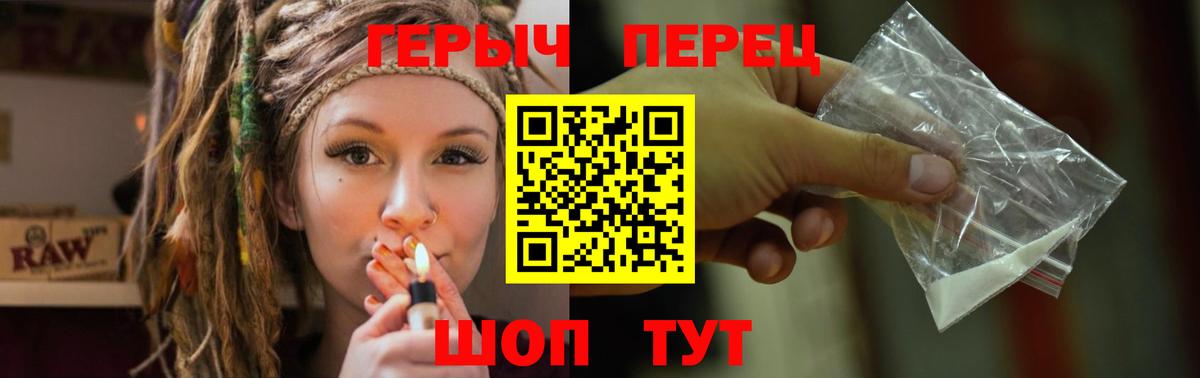 Белореченск  Героин афганец  Вход с VPN 