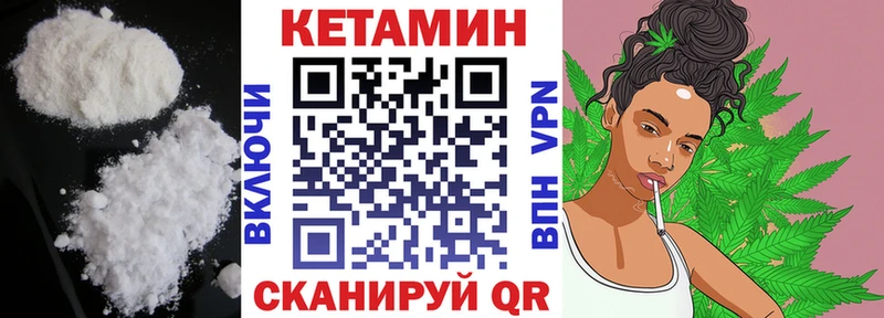 как найти наркотики  Белореченск  ссылка на мегу ССЫЛКА  Кетамин ketamine 