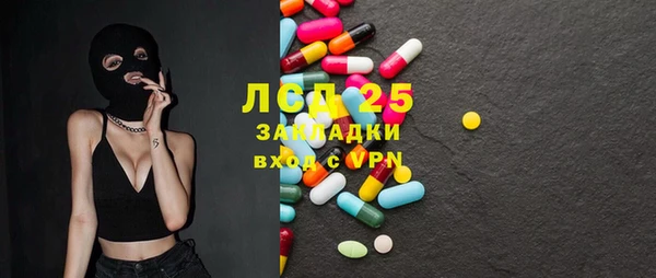 марки lsd Медногорск
