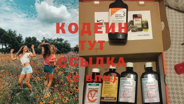 марки lsd Медногорск