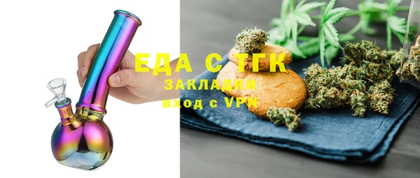 марки lsd Медногорск