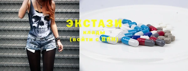 марки lsd Медногорск