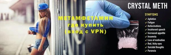 марки lsd Медногорск