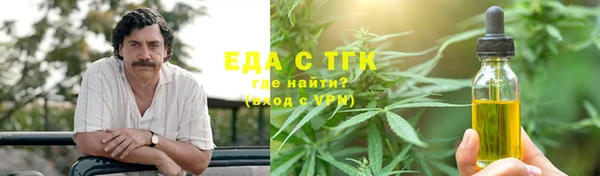 кокаин перу Мегион