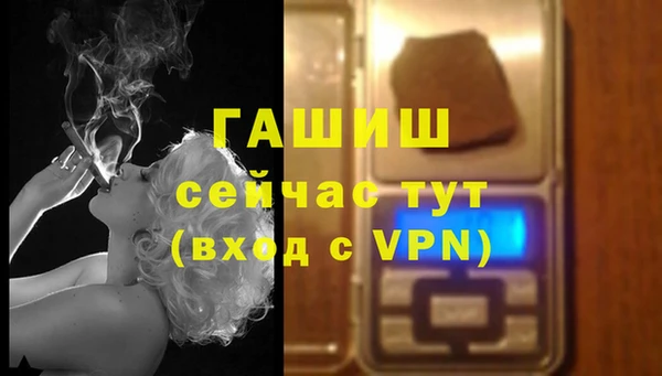 ALPHA-PVP Магас