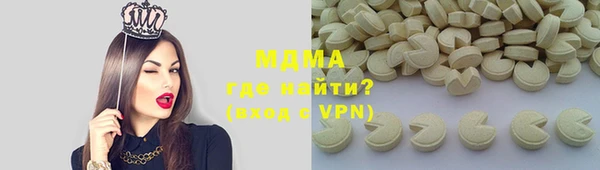 кокаин перу Мегион