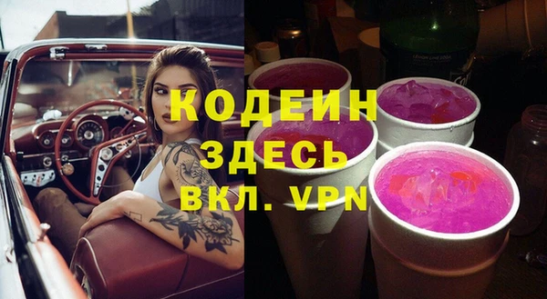 кокаин перу Мегион
