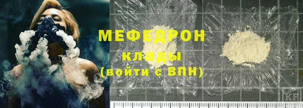 кокаин перу Мегион
