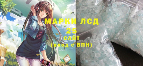 марки lsd Медногорск
