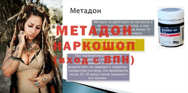 кокаин перу Мегион
