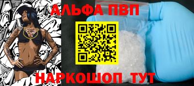 мдпв Балашиха