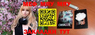 jwh Апшеронск