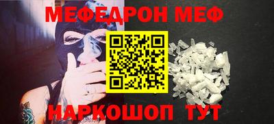 мдпв Балашиха