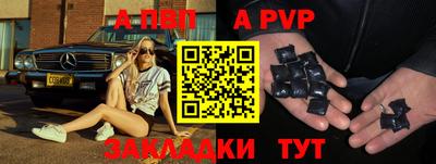 мдпв Балашиха