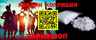 шишки Аргун