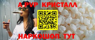 трава Балаково