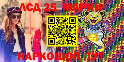 синтетический гашиш Балахна