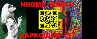 трава Балаково