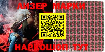 шишки Аргун