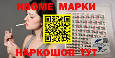 синтетический гашиш Балахна