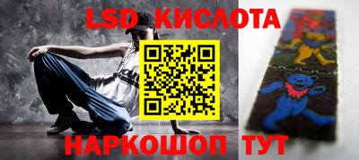 jwh Апшеронск