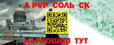 амф Берёзовский