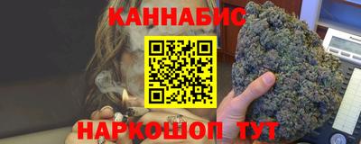 синтетический гашиш Балахна