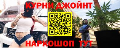 синтетический гашиш Балахна