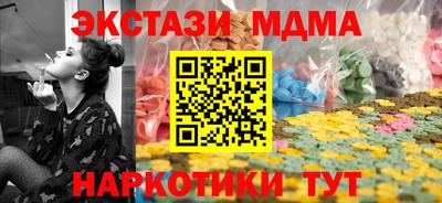 трава Балаково