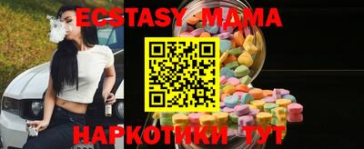 трава Балаково