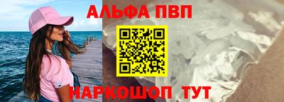 кристаллы Бийск
