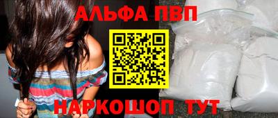 jwh Апшеронск