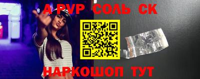 шишки Аргун