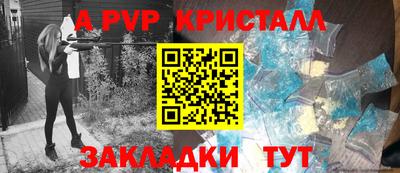 мдпв Балашиха
