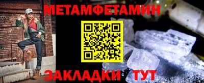 трава Балаково