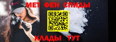 синтетический гашиш Балахна