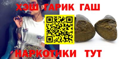 трава Балаково
