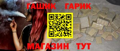 синтетический гашиш Балахна
