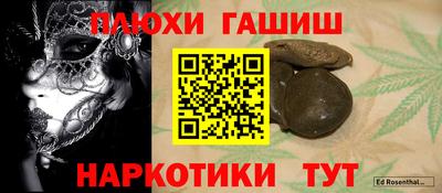 мефедрон мука Абинск