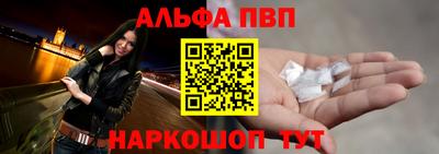эйфоретик Азнакаево